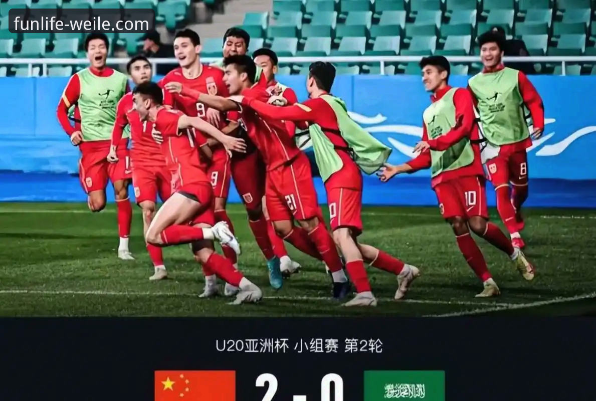 微乐有哪些游戏 U19国足土伦杯取胜最新动态:36秒闪击+神扑点球,微乐用户热议年轻球员成长