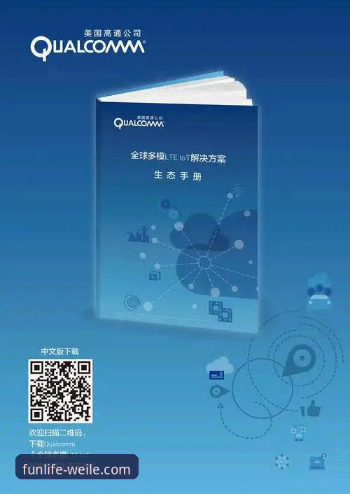 微乐官网入口实用指南：从下载体验到趋势分析的必备手册