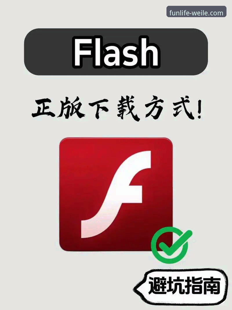 深度揭秘：微乐客户端下载怎么下载？三步搞定，避开99%的坑