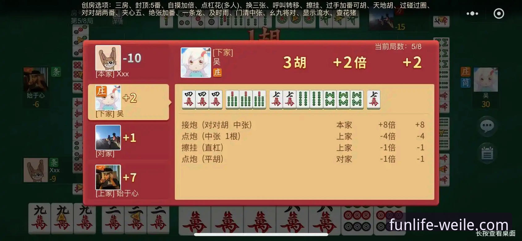2026微乐游戏下载与使用教程：从入门到精通的操作指南