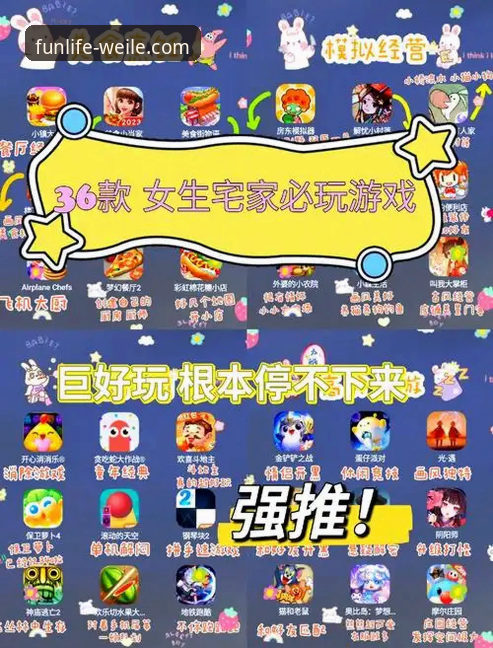 微乐热门游戏究竟有哪些独特魅力让玩家爱不释手？