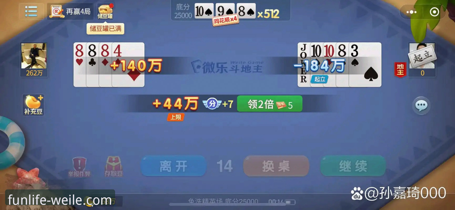 微乐官网平台深度评测：从官方下载到游戏大厅的全面体验解析