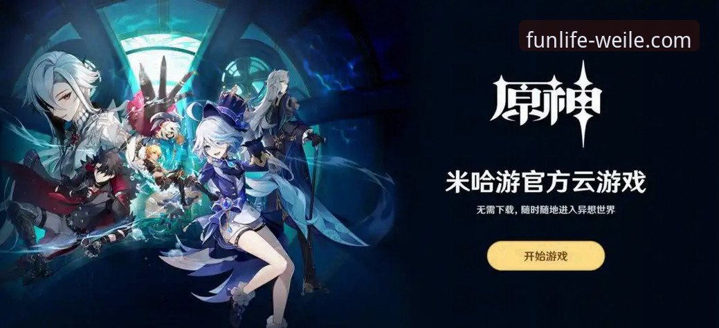 微乐游戏安全吗iOS版？资深玩家深度揭秘与实用指南