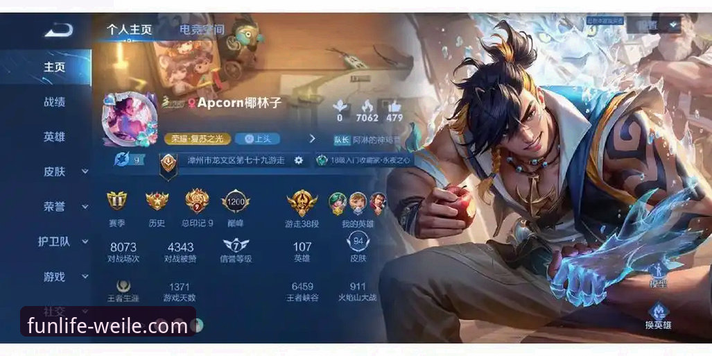 iOS玩家必看的微乐游戏平台5大使用技巧与趋势分析