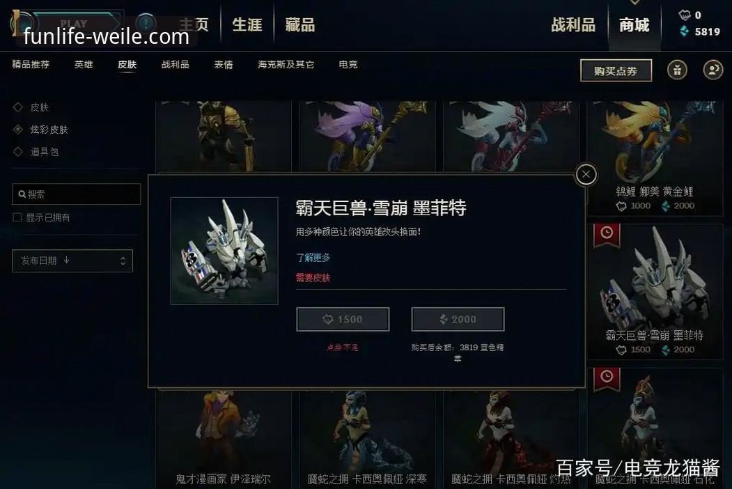 老玩家亲测：微乐棋牌下载安装失败问题全解析，附高效解决实战经验