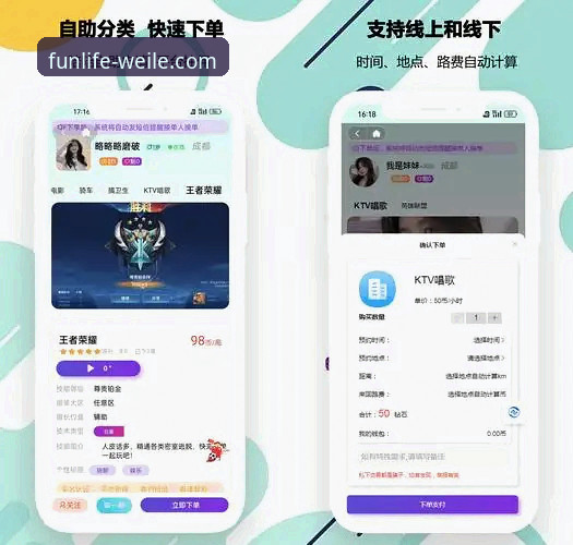 微乐官网平台深度评测：哪个娱乐平台更值得选择？详解与实用指南