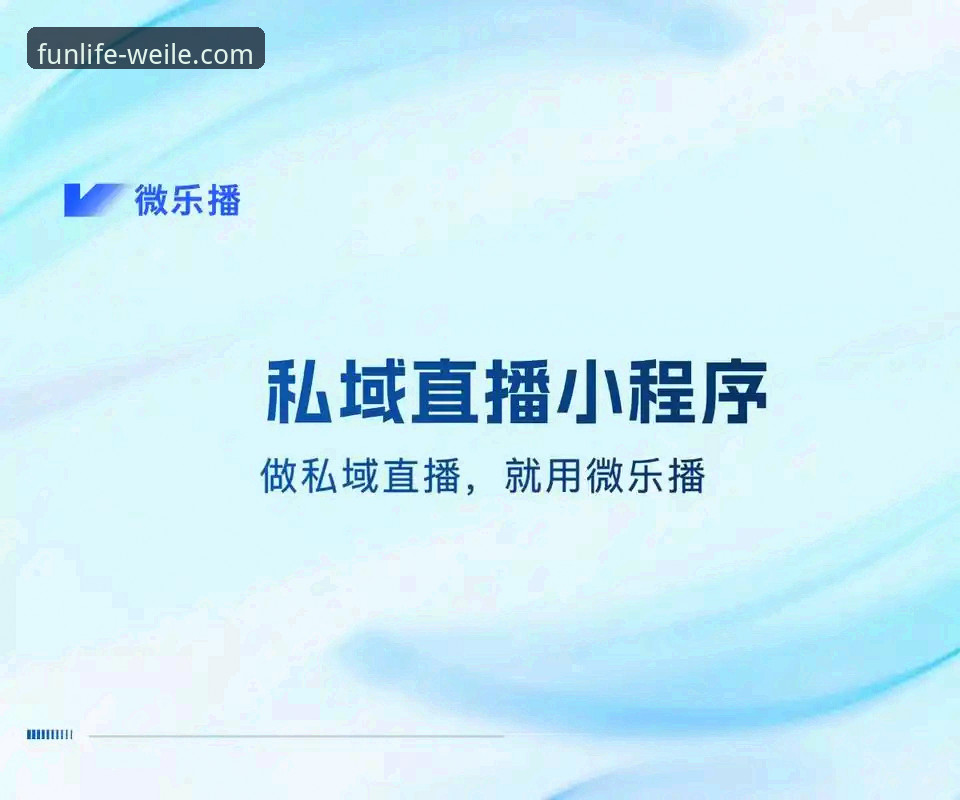 微乐官网下载 vs 游戏大厅体验：哪个更值得选择？深度对比分析