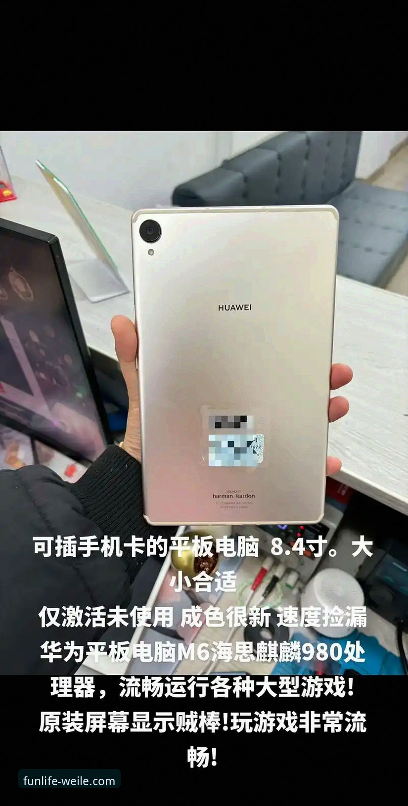 微乐性能优化使用技巧：6个让游戏更流畅的实用方法