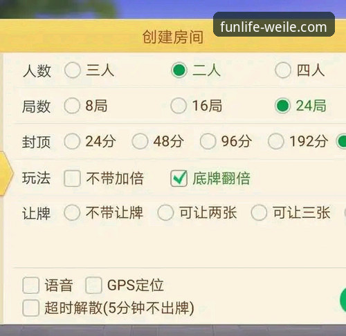微乐随时随地玩实用指南：从下载体验到畅玩全攻略